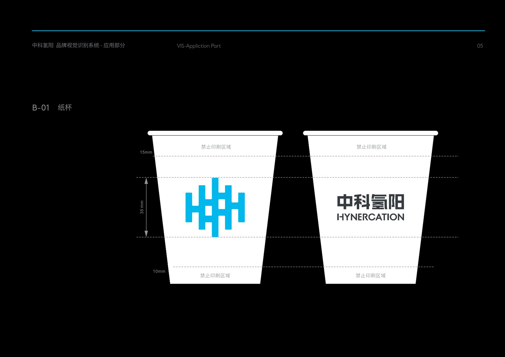 海陵区VI设计公司