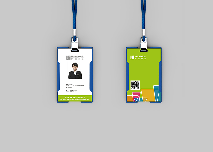 海陵区VI设计公司